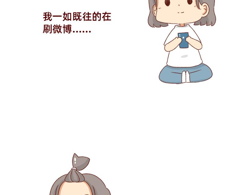 🍴加零的漫画日记 漫画作家~ 第7页