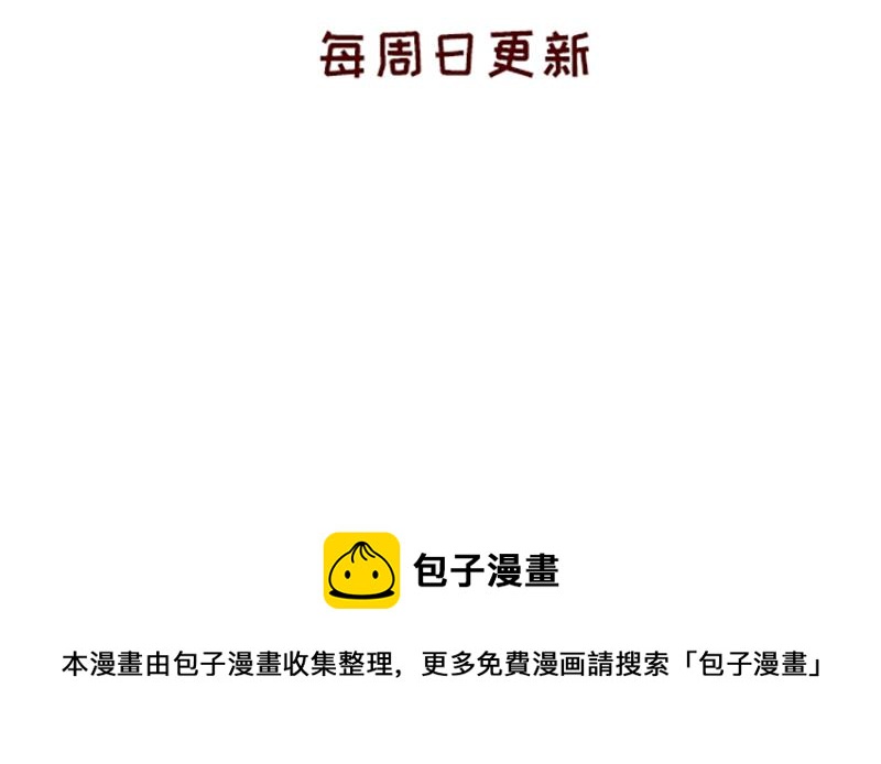 🍴加零的漫画日记 为了他花了15块钱~ 第26页