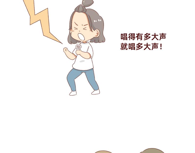 🍴加零的漫画日记 奔溃的瞬间~ 第10页