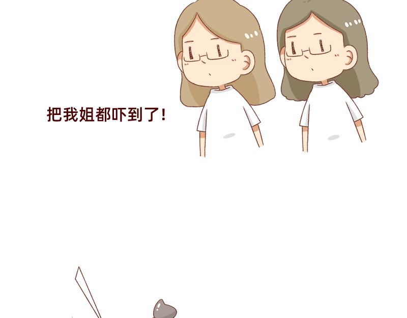🍴加零的漫画日记 奔溃的瞬间~ 第11页