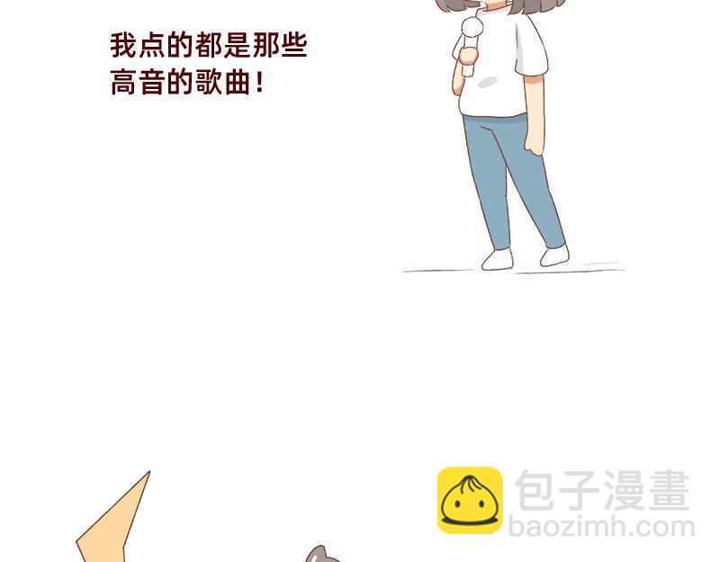 🍴加零的漫画日记 奔溃的瞬间~ 第9页