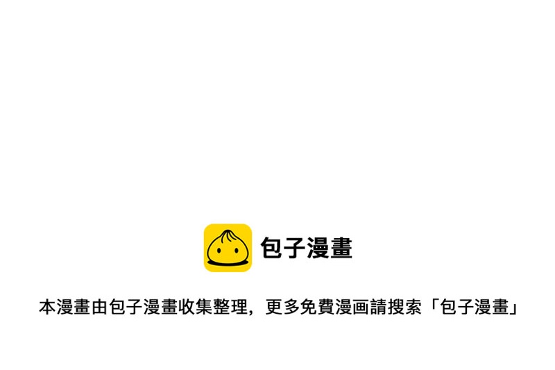 🍴加零的漫画日记 刘海见证了我的学生时代 第25页