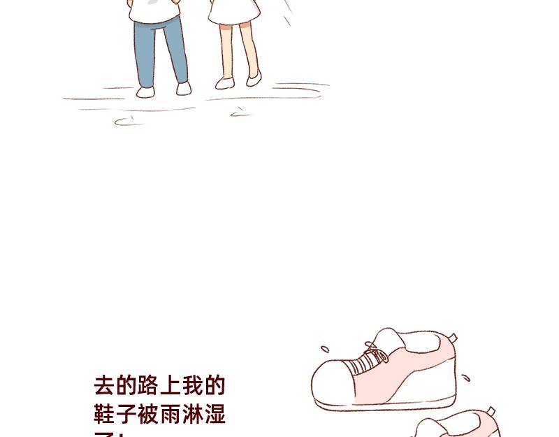🍴加零的漫画日记 被误认是广东土豪~ 第16页