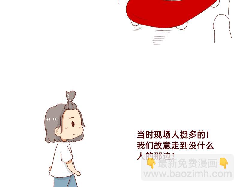 🍴加零的漫画日记 被误认是广东土豪~ 第19页