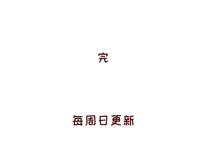 🍴加零的漫画日记 被误认是广东土豪~ 第27页