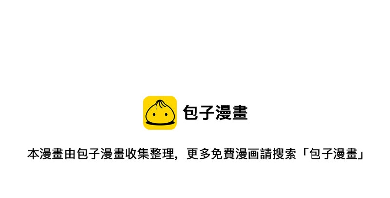 🍴加零的漫画日记 被误认是广东土豪~ 第28页