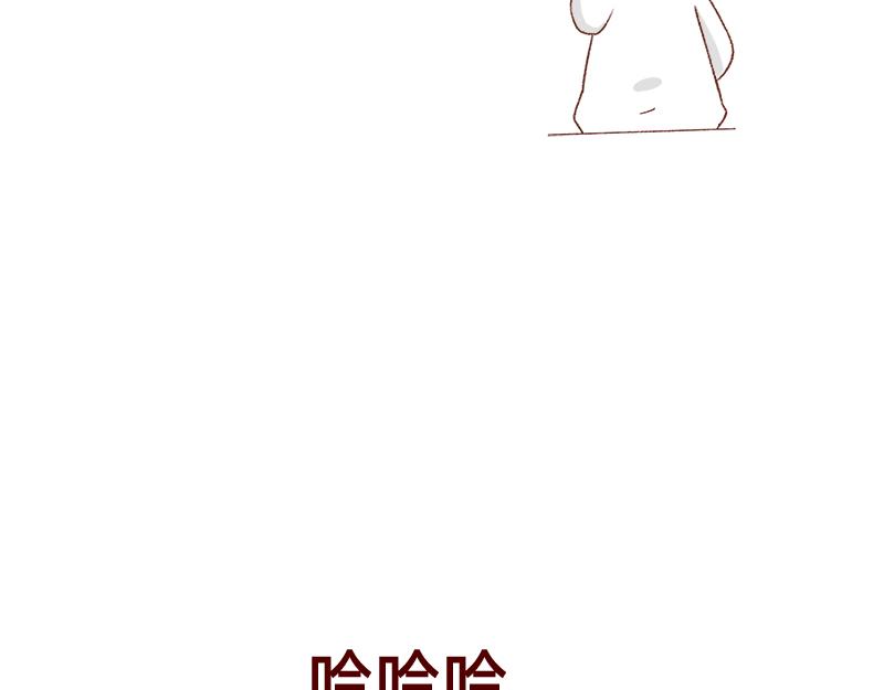 🍴加零的漫画日记 掉发问题~ 第23页