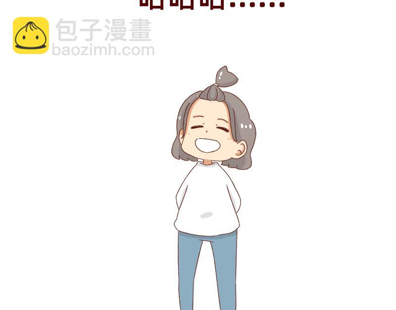 🍴加零的漫画日记 掉发问题~ 第24页