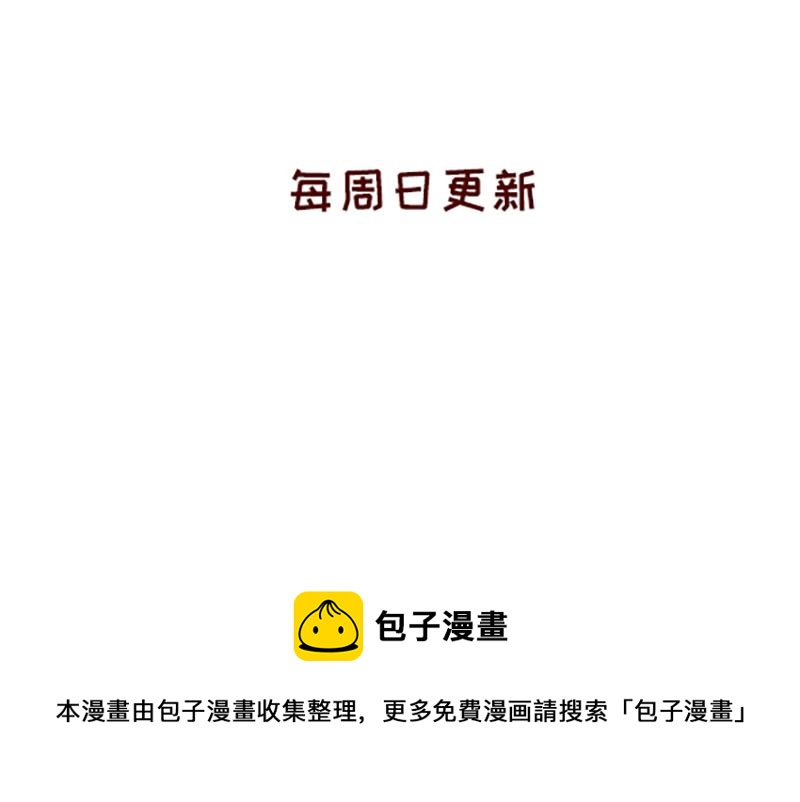 🍴加零的漫画日记 掉发问题~ 第26页