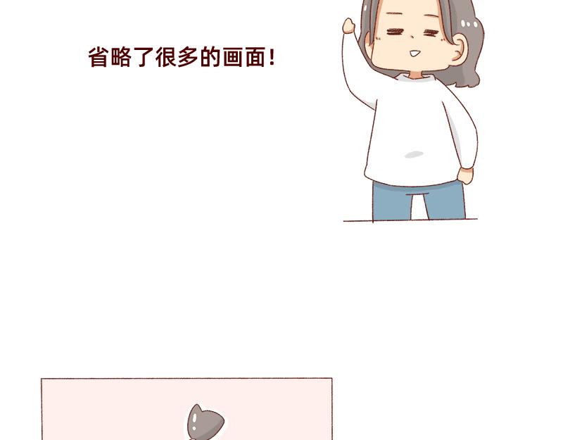 🍴加零的漫画日记 要努力提高质量~ 第5页