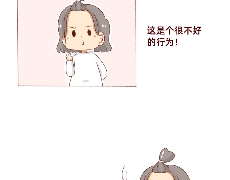 🍴加零的漫画日记 要努力提高质量~ 第6页