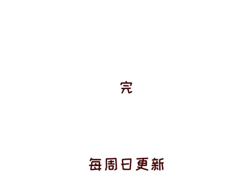 🍴加零的漫画日记 不想对着电脑的时候~ 第27页