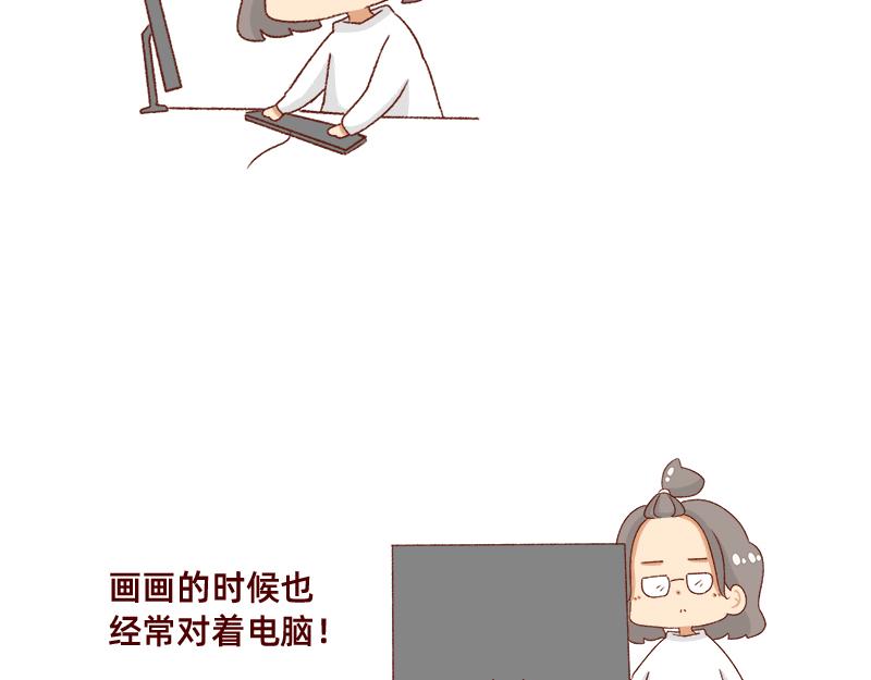 🍴加零的漫画日记 不想对着电脑的时候~ 第8页