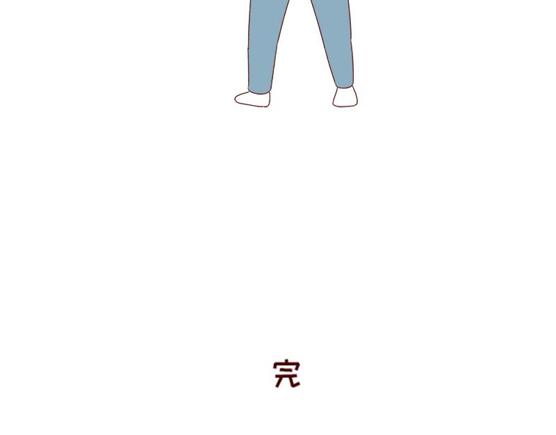 🍴加零的漫画日记 姐姐我肥来了~ 第24页