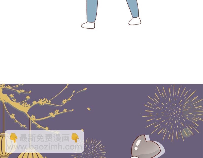 🍴加零的漫画日记 牛年大吉~ 第24页