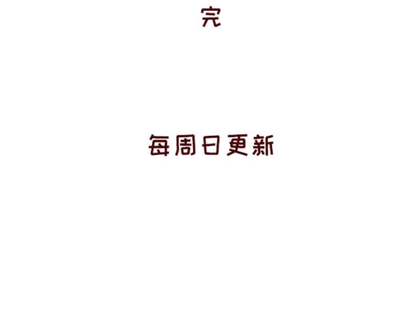 🍴加零的漫画日记 牛年大吉~ 第27页
