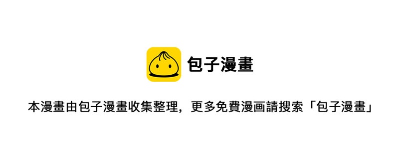 🍴加零的漫画日记 牛年大吉~ 第28页