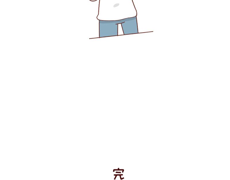 🍴加零的漫画日记 缓解焦虑怎么办~ 第24页