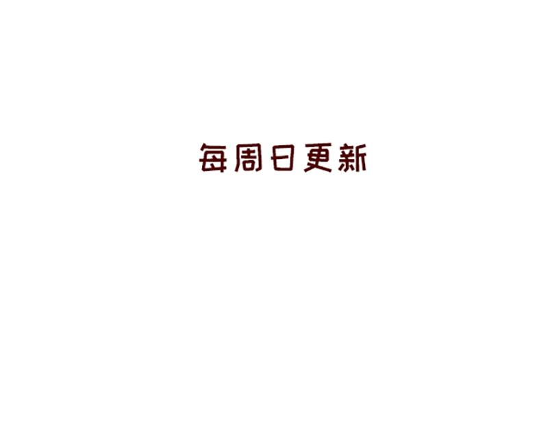 🍴加零的漫画日记 缓解焦虑怎么办~ 第25页