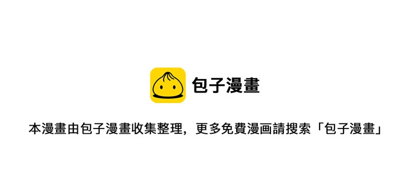 🍴加零的漫画日记 缓解焦虑怎么办~ 第26页