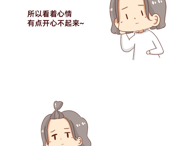 🍴加零的漫画日记 缓解焦虑怎么办~ 第5页