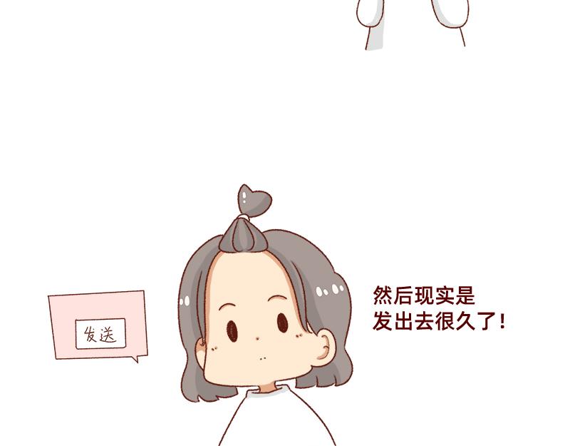 🍴加零的漫画日记 幻想过的同人小说、漫画~ 第11页