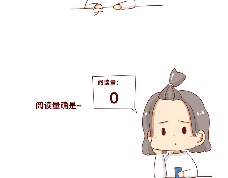 🍴加零的漫画日记 幻想过的同人小说、漫画~ 第12页