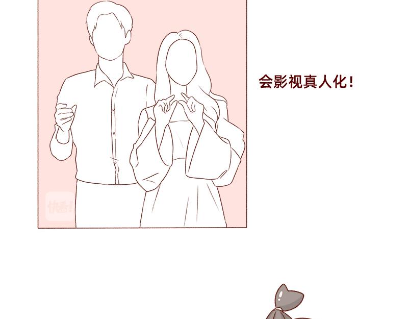 🍴加零的漫画日记 幻想过的同人小说、漫画~ 第19页