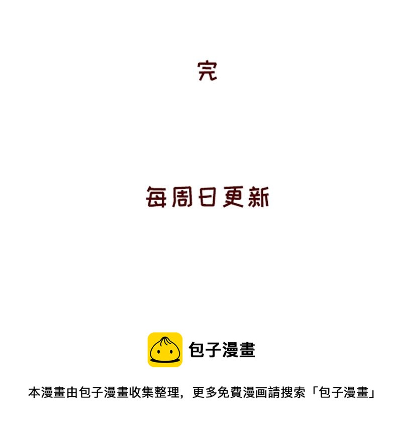 🍴加零的漫画日记 幻想过的同人小说、漫画~ 第24页