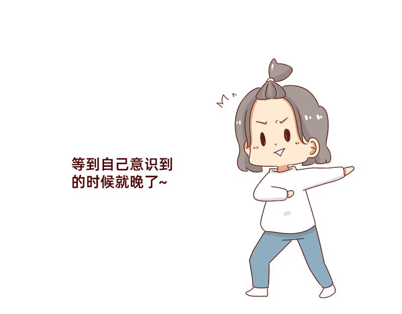 🍴加零的漫画日记 发胖的借口~ 第10页