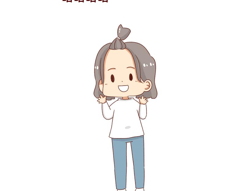🍴加零的漫画日记 发胖的借口~ 第23页