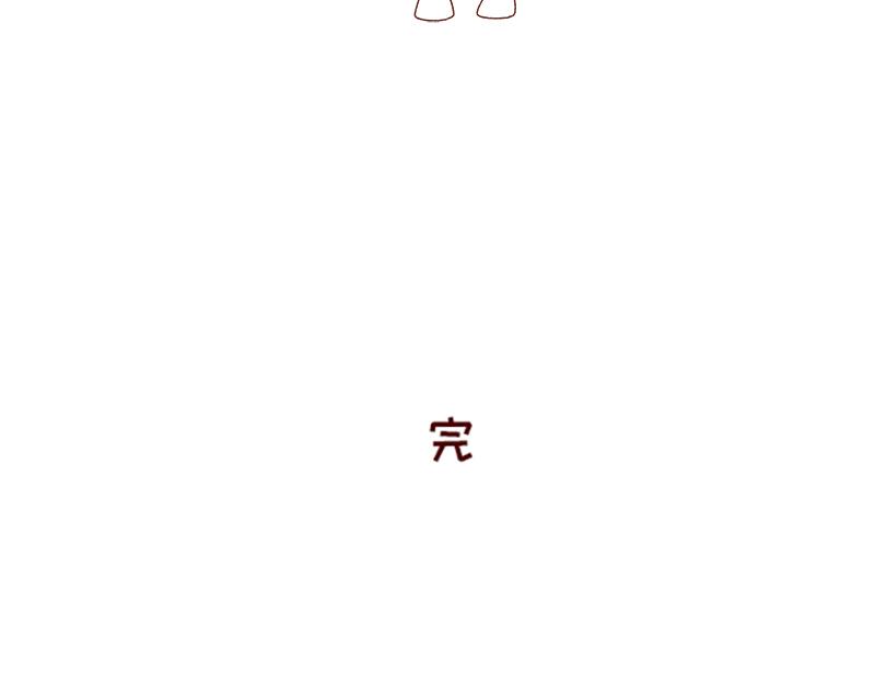 🍴加零的漫画日记 发胖的借口~ 第24页