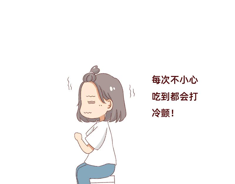 🍴加零的漫画日记 我对大蒜的看法~ 第13页