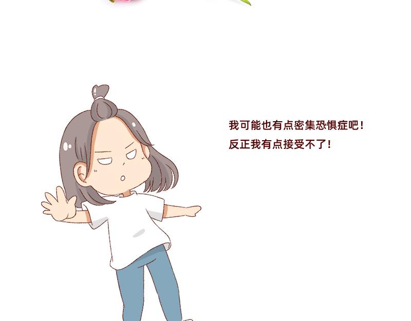🍴加零的漫画日记 我对大蒜的看法~ 第15页