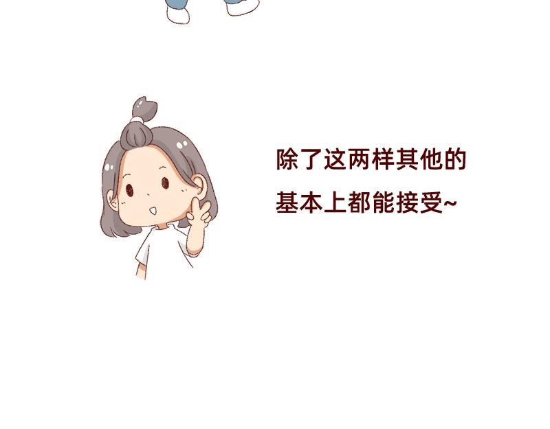 🍴加零的漫画日记 我对大蒜的看法~ 第16页