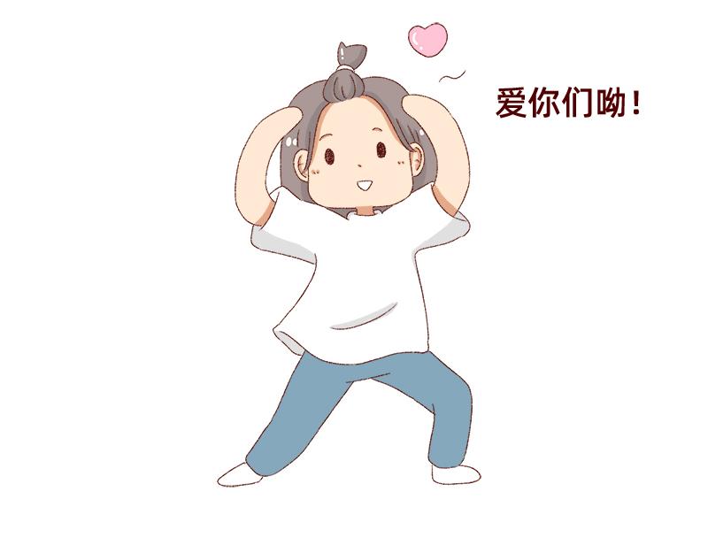 🍴加零的漫画日记 我对大蒜的看法~ 第22页