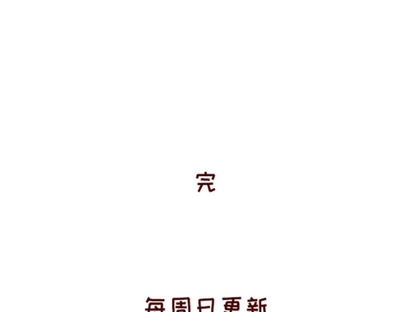 🍴加零的漫画日记 我对大蒜的看法~ 第25页