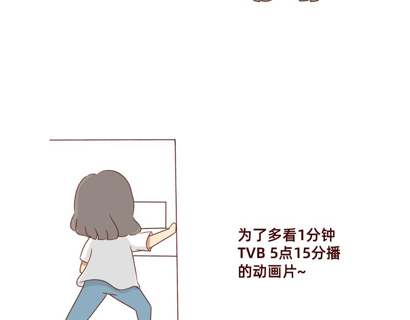 🍴加零的漫画日记 学生时代传过的绯闻~ 第11页