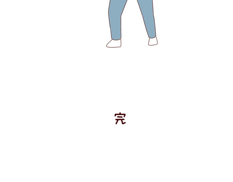🍴加零的漫画日记 学生时代传过的绯闻~ 第24页