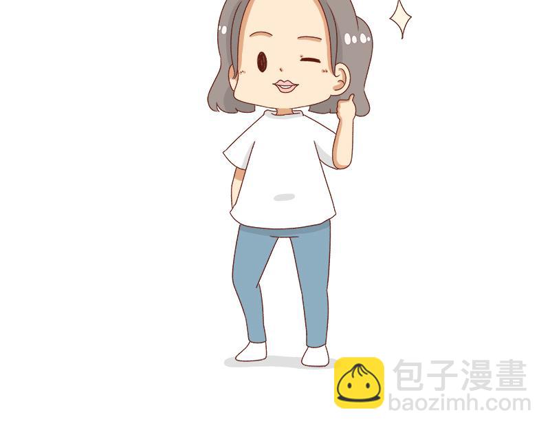 🍴加零的漫画日记 改变不了的环境~ 第26页