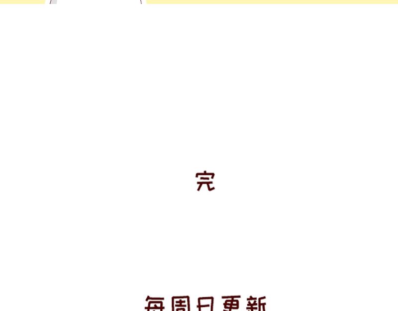 🍴加零的漫画日记 改变不了的环境~ 第28页