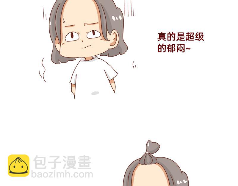 🍴加零的漫画日记 改变不了的环境~ 第4页