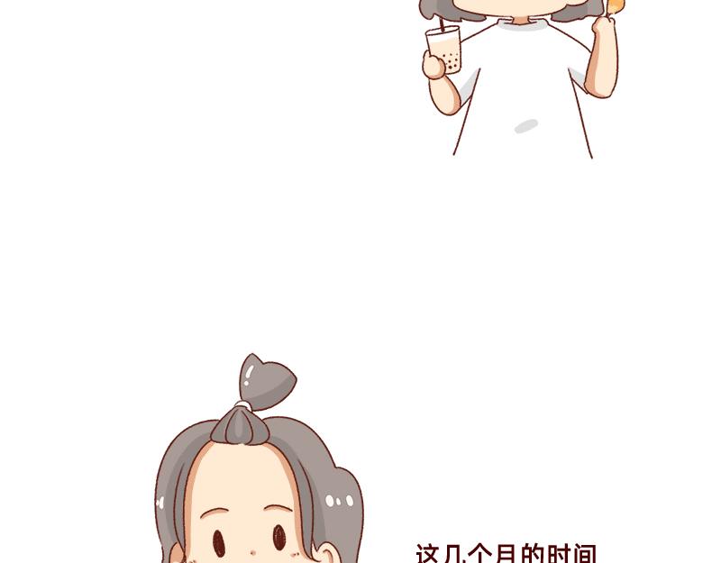 🍴加零的漫画日记 认真减肥的加零姐姐~ 第19页