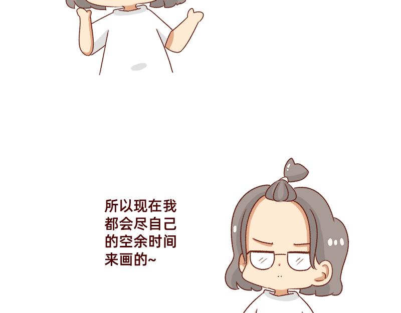 🍴加零的漫画日记 认真减肥的加零姐姐~ 第22页