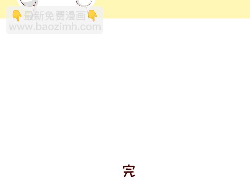 🍴加零的漫画日记 认真减肥的加零姐姐~ 第26页