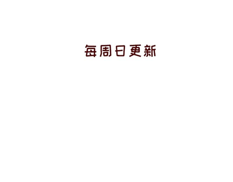 🍴加零的漫画日记 认真减肥的加零姐姐~ 第27页
