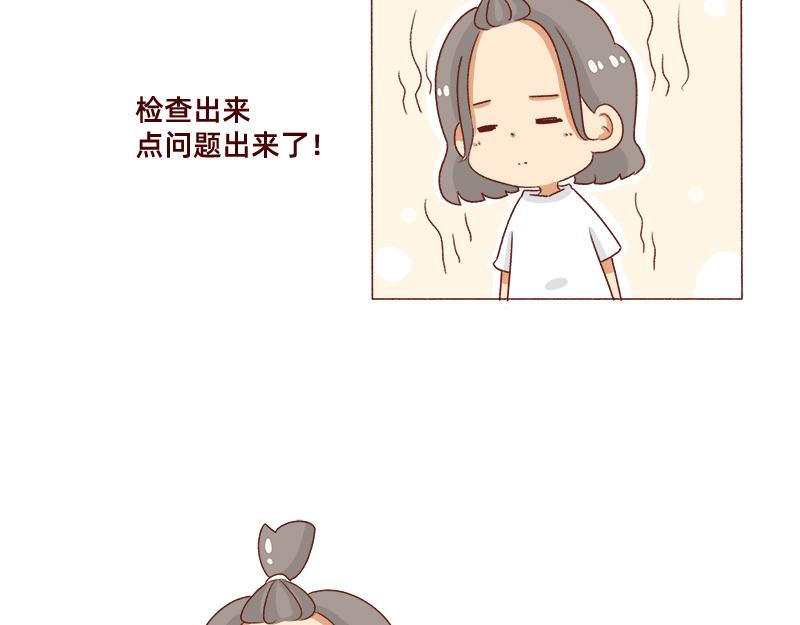 🍴加零的漫画日记 认真减肥的加零姐姐~ 第9页