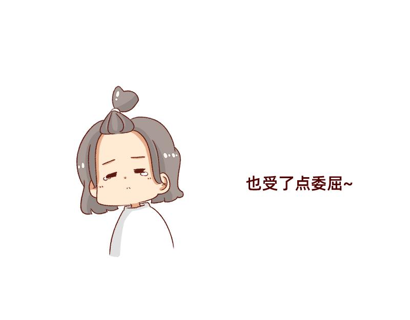 🍴加零的漫画日记 就唠嗑一下吧~ 第11页