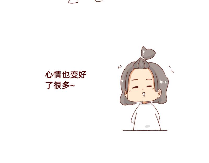🍴加零的漫画日记 就唠嗑一下吧~ 第14页