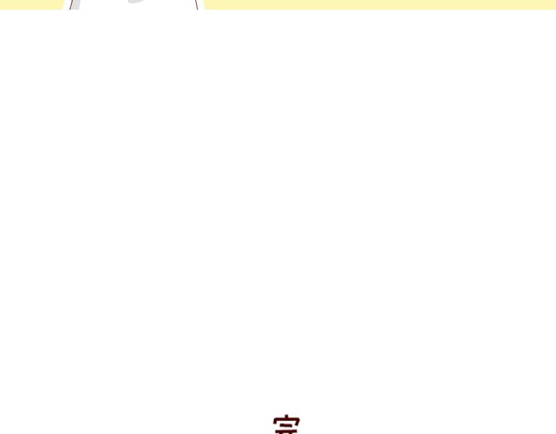 🍴加零的漫画日记 就唠嗑一下吧~ 第24页